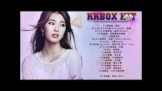 #KKBOX 2020華語流行歌曲100首 - 100首中文流行音樂 - 1月 2020 KKBOX 華語單曲排行週榜 - 2020流行华语歌曲 - 華語流行歌曲2020