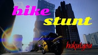 【GTA5】バイクスタント集(bike stunt)3 screenshot 5