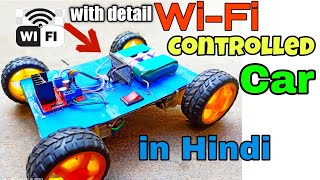 How to make wifi controlled car using nodemcu esp8266 in hindi