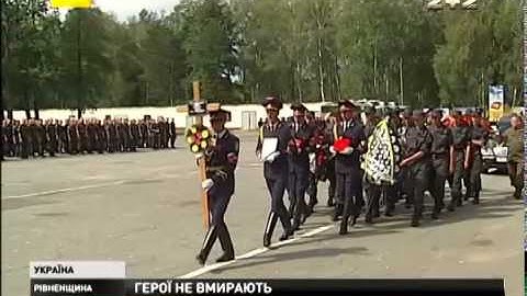 В Україні провели в останню путь сімох героїв