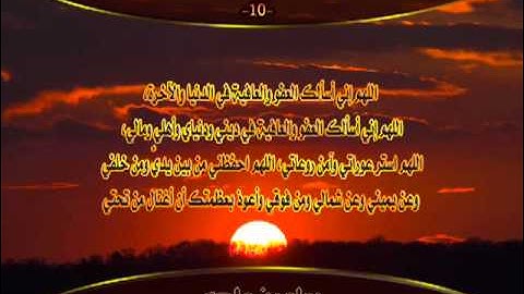 أذكار الصباح والمساء ( الاذكار 2 )