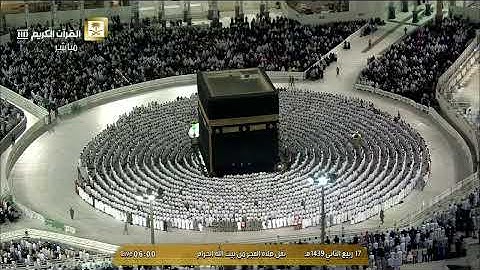 سورة فصلت 19-36 - صلاة الفجر - للشيخ بندر بليلة - الخميس - 17 ربيع الثاني 1439