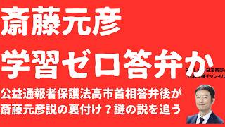 西脇亨輔チャンネルの配信のサムネイル画像