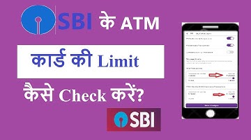 How to check your SBI ATM transaction limit || how to know SBI debit card limit