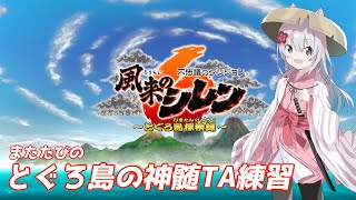 しろねこの配信のサムネイル画像