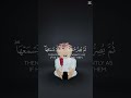 #quran#allah
