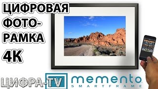 Цифровая фоторамка Smart Frame