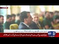 🔴 Live: CM Maryam Nawaz Speech From Event | Dawn News