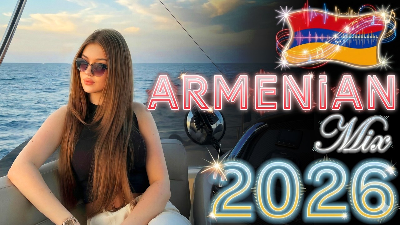 Հայկական ԱՄԵՆԱ 😍 ՈՒԺԵՂ Երգեր 2026 ~ Haykakan AMENA UJEX Mix 🔥 DJ Javakhkci 🔥