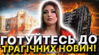 Наказ на Бучу та Ірпінь! Харків, Херсон та Одеса! Анна Атаманова