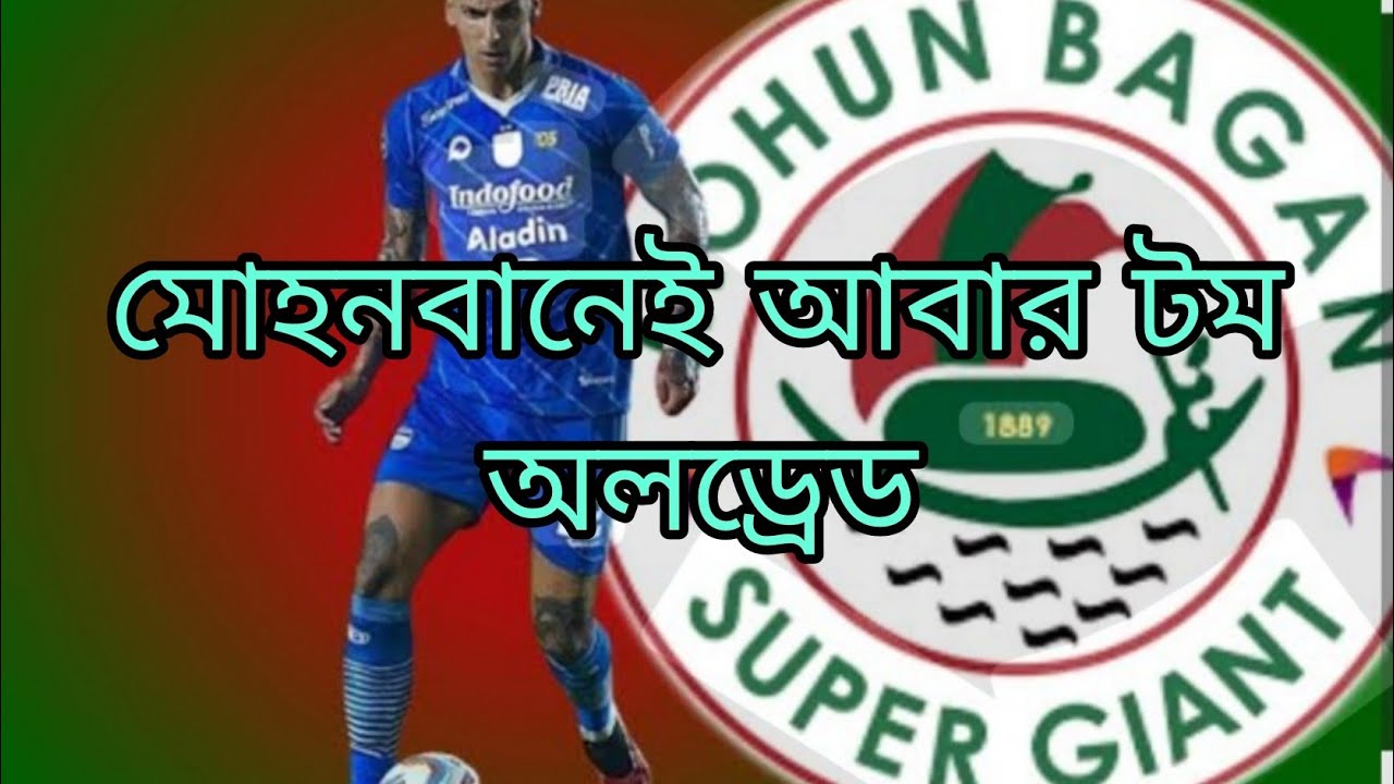 Tom Aldred has signed a one-year contract extensions - YouTube
