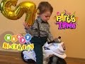 С ДНЁМ РОЖДЕНИЯ ЭМИЛЬ 🎈🎂🎉 СЫНОЧКУ 2 ГОДА 🎉🎁 САМОЕ ПОЗИТИВНОЕ ВИДЕО