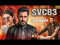 SVC 63 Full Movie Salman Khan Sanjay Dutt Rashmika Mandanna New Hindi Action Blockbuster 2026 