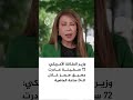 وزير الطاقة الأمريكي: 72 سفينة غادرت مضيق هرمز خلال الـ24 ساعة الماضية