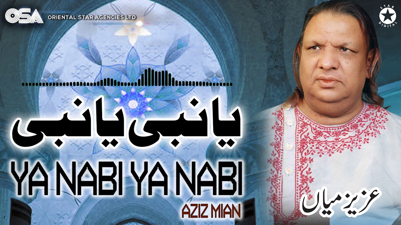 Ya Nabi Ya Nabi  Aziz Mian  complete official HD video  OSA Worldwide