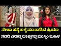 Neha hiremath news  neha hiremath hubli  priya savadi  neha hiremath bvb  fayaz neha news 