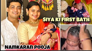 Siya ki first bath | newborn baby girl | namkaran pooja | c-section ke bad pehli pooja ….