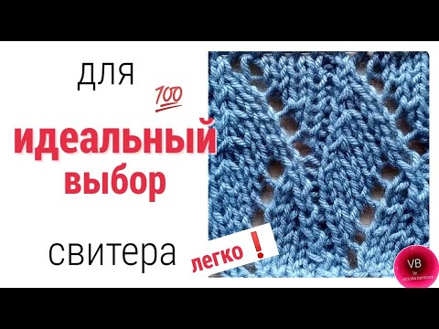 Ажурные свитерочки спицами