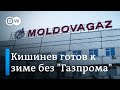 Как Молдова избавилась от зависимости от &quot;Газпрома&quot;