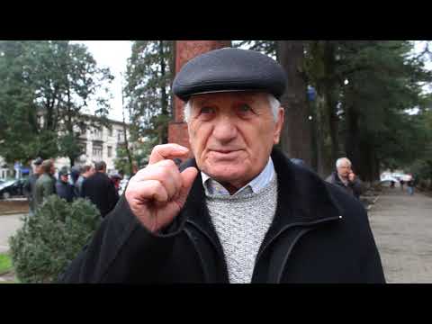 ედემ იზორია