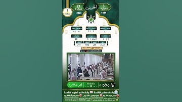 #سورة #النصر القارئ الشيخ #أحمد_بن_طالب