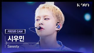 [909 포커스캠 4K] 시우민 직캠 'Serenity' (XIUMIN FanCam) | @JTBC K-909 221001