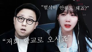 한 여인을 두고 철기중대vs염석대vs학버드 가 붙었다?