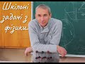 7 клас. Взаємодія тіл. Сила. Рівнодійна. Додавання сил. Задачі.