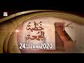 Watch Khutba E Jumma - 24th January 2020 - ARY Qtv Online In HD