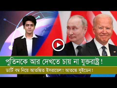 ভিডিও: কে রাশিয়ার সবচেয়ে ধনী