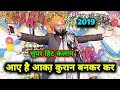 2019 new naataaye hain aaqa quraan bankarshamsheer raza sultanpuri