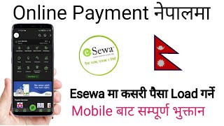 Online payment in Nepal || how to load money in esewa from mobile banking || Esewa || MICRO SHINE