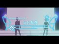 ヒトガタ - HIMEHINA covered by 剣持刀也/夕陽リリ [Live] from #夕陽リリ誕生日LIVE