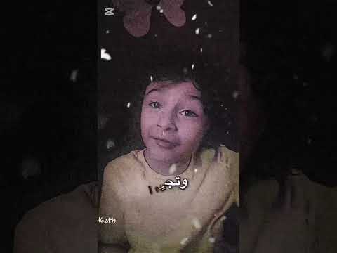 لسهه بتلف فرح فرحه عيد الفطر عطلة علي جاسم ادبي