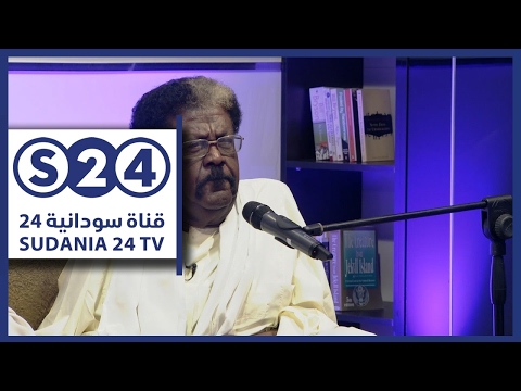 المطرب ود المساعيد فقرة صالون سودانية الاثنين 26 سبتمبر 2016
