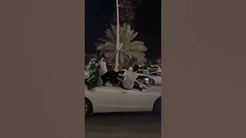 دار المجد بـ أل سعود 