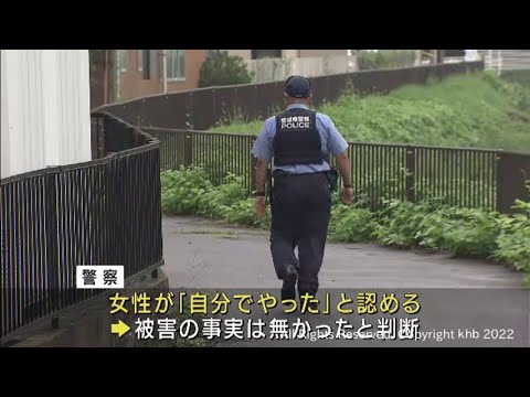 仕事上のストレスからやった」仙台・太白区殺人未遂事件 被害の