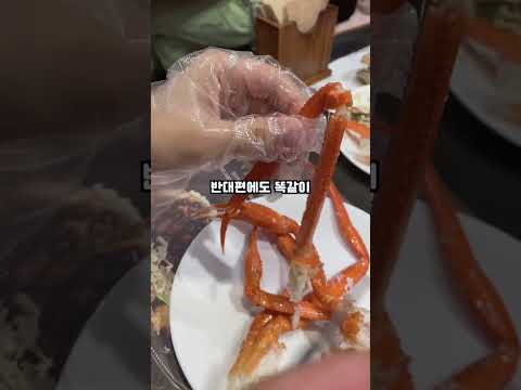 [🌱밤부마마 <strong>꿀팁나눔</strong>] 🦀알아두면 평생 써먹는 게다리 까는 법, 이제 무한 노동 그만