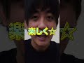 六本木に事務所を作りました。