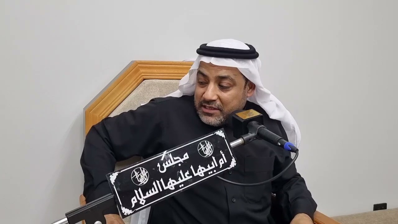 الاستاذ /طالب الغزال - من دروس عاشوراء