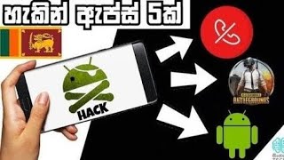 කවුරුත් නොදන්න🤫 සුපිරි ඇප්ස් 5ක් | Top 5 Best Unusual Hacking Apps 2020 - Sinhala screenshot 5