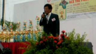 Dad singing contest