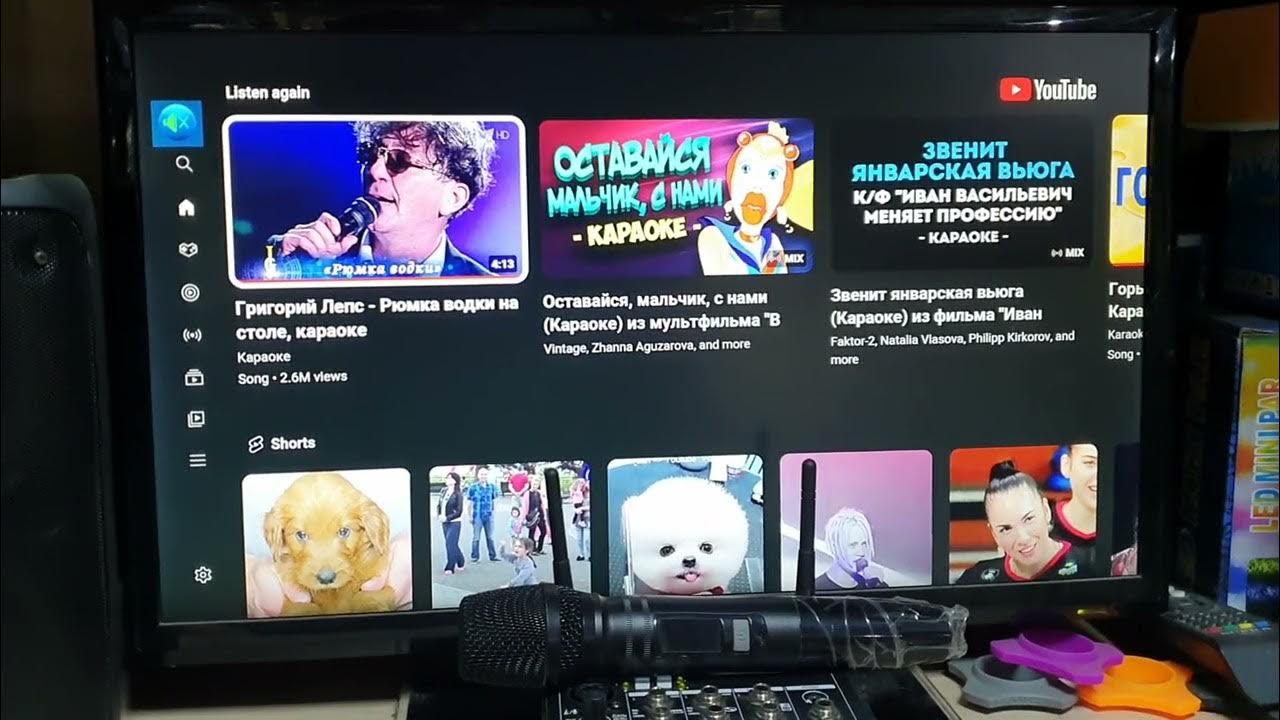 Совершите чудо караоке. Караоке аккорд совершите чудо. Караоке заставка. Совершите чудо текст. Совершите чудо текст.