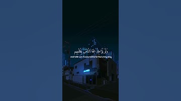 سورة النحل الآية ٦١ تلاوة عبدالرحمن مسعد
