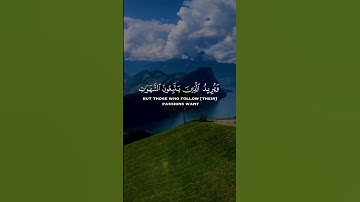 quran kareem surah An-Nisa-القران الكريم سورة النساء#طارق_محمد #الله#القرآن_الكريم #quran 🌍