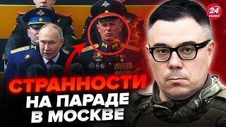 🔥БЕРЕЗОВЕЦЬ: Це позор! Путіну СТАЛО ЗЛЕ на параді. Нові ЗАЯВИ всіх розсмішили @Taras.Berezovets