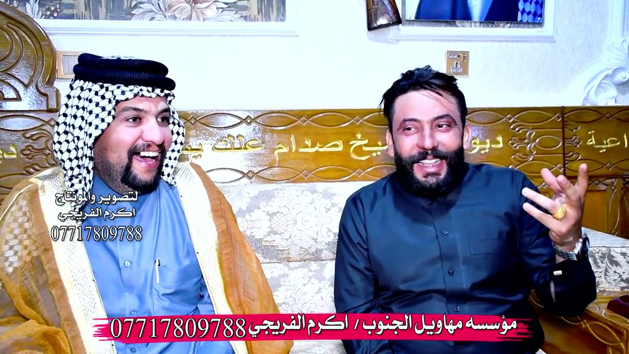 استقبال احمد الدراجي  في البصره مهاويل بغداد من مضيف قبيلة الحريشاويين/  الشيخ عدي صدام علك