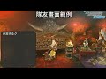 魔物獵人 攜帶版 3rd-「多人連線」影音試玩-PSP-巴哈姆特GNN