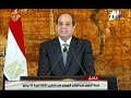 كلمة الرئيس عبد الفتاح السيسي فى ذكرى ثورة 30 يونيو 