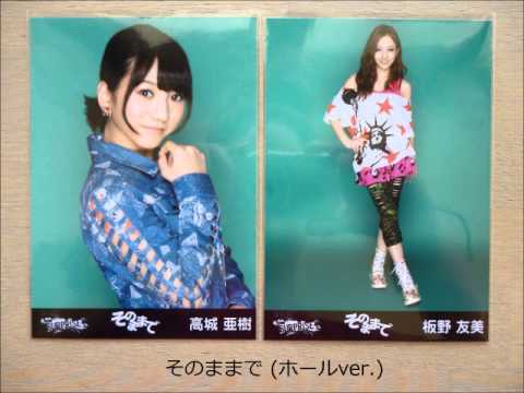 AKB48 チームサプライズ 重力シンパシー公演 生写真提供【再UP】